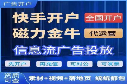 抖音信息流广告投放策略及成功案例解析